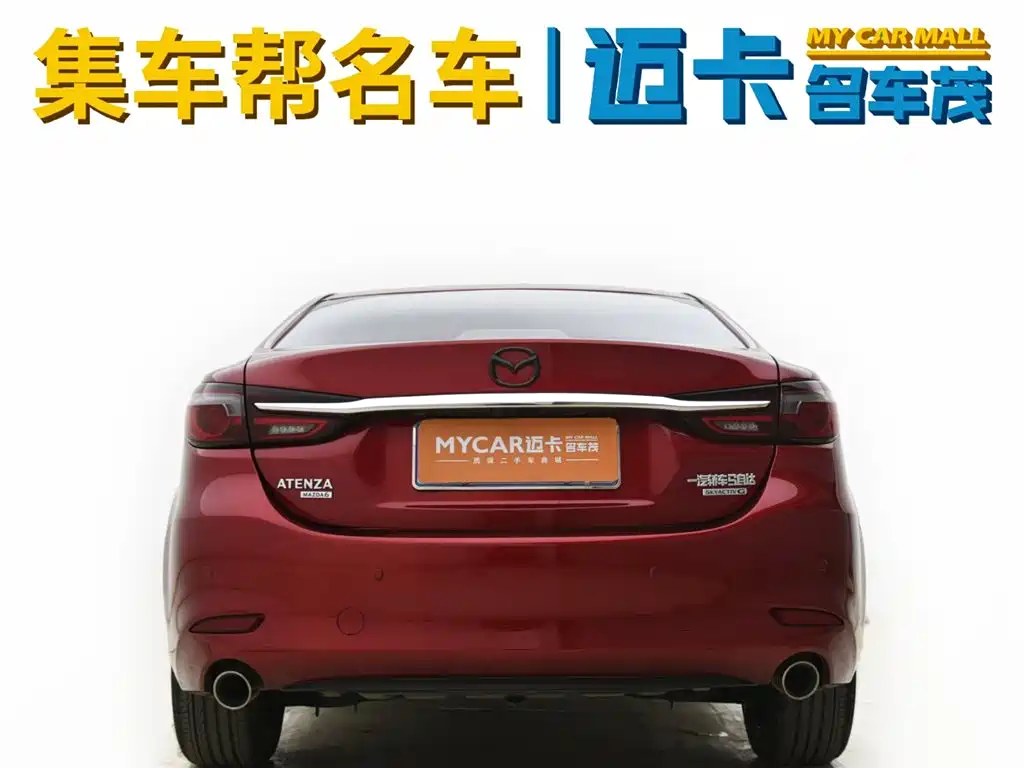 MAZDA ATEZ