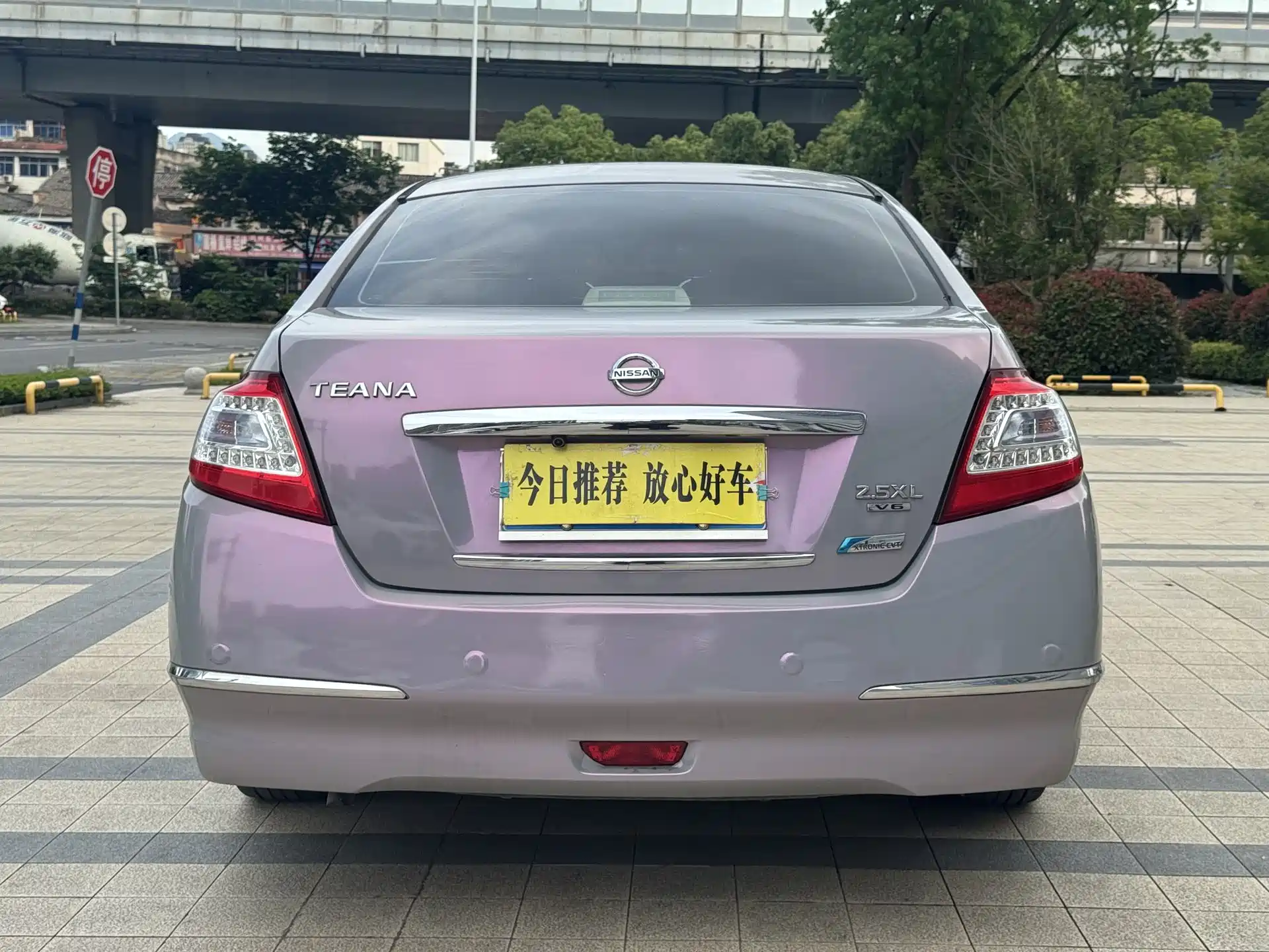 صورة 5 - Nissan Teana