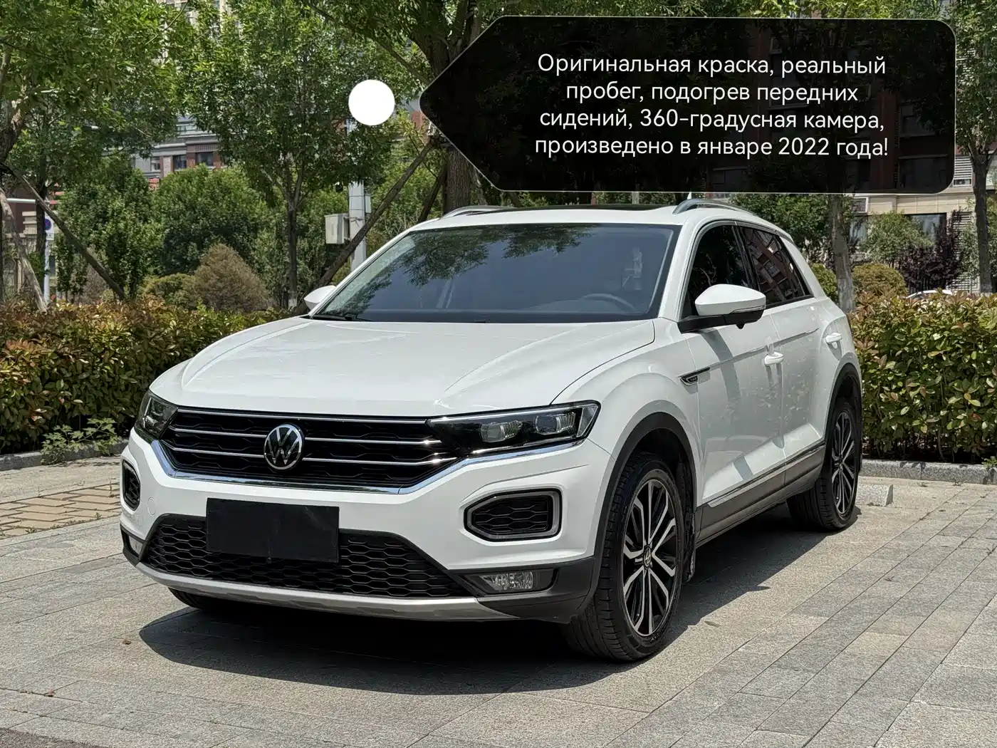 Volkswagen T-ROC 2021 280TSI DSG 2WD Comfort Smart Connect Edition