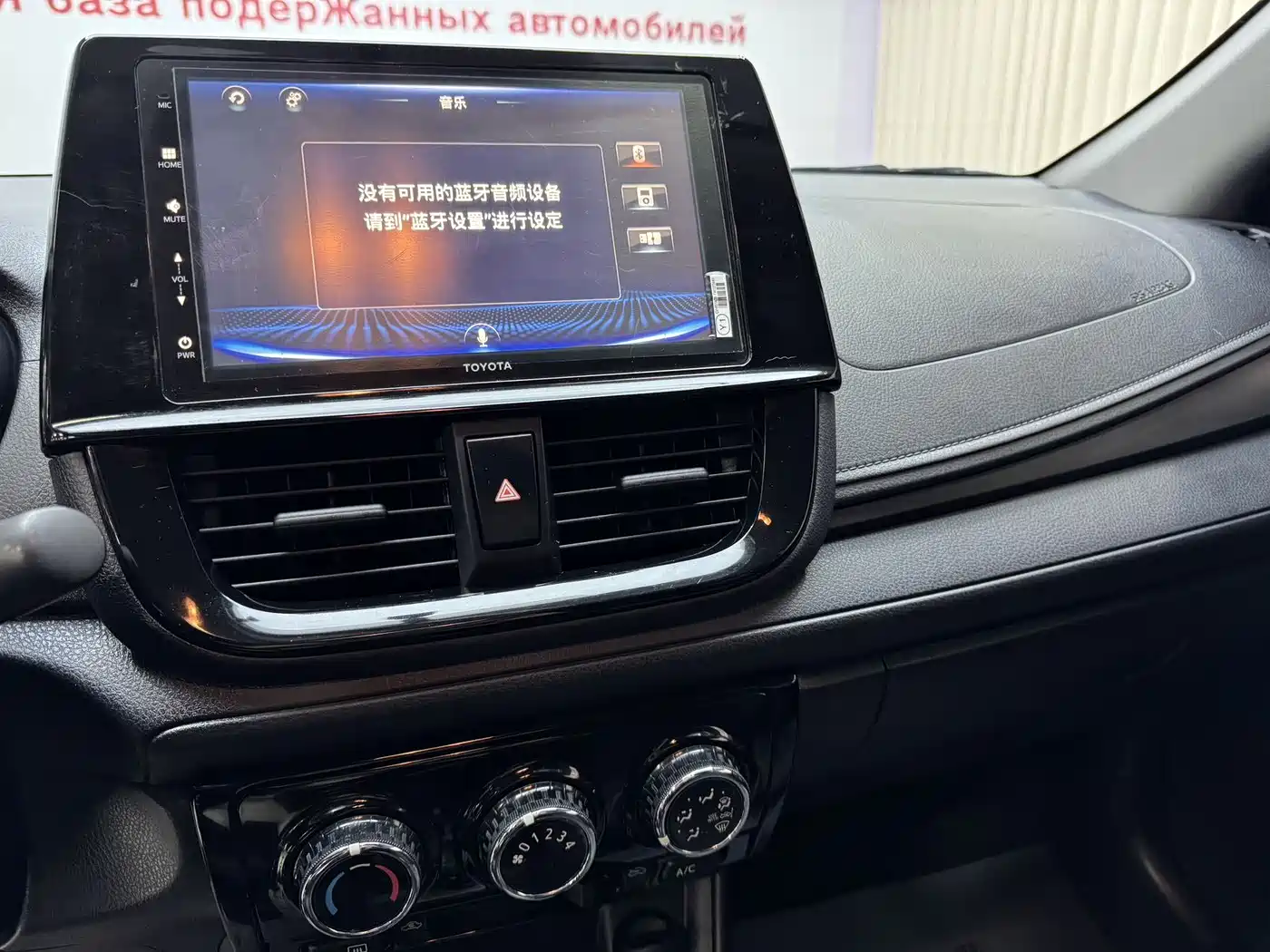 Toyota Vios FS 2021 1.5L CVT Fengchi Edition фото 16