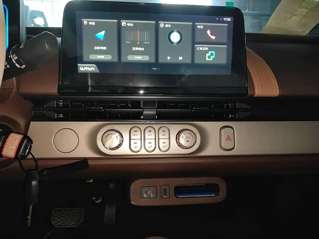 Changan Lumin 2026 2026 Model 205km Treasure Edition