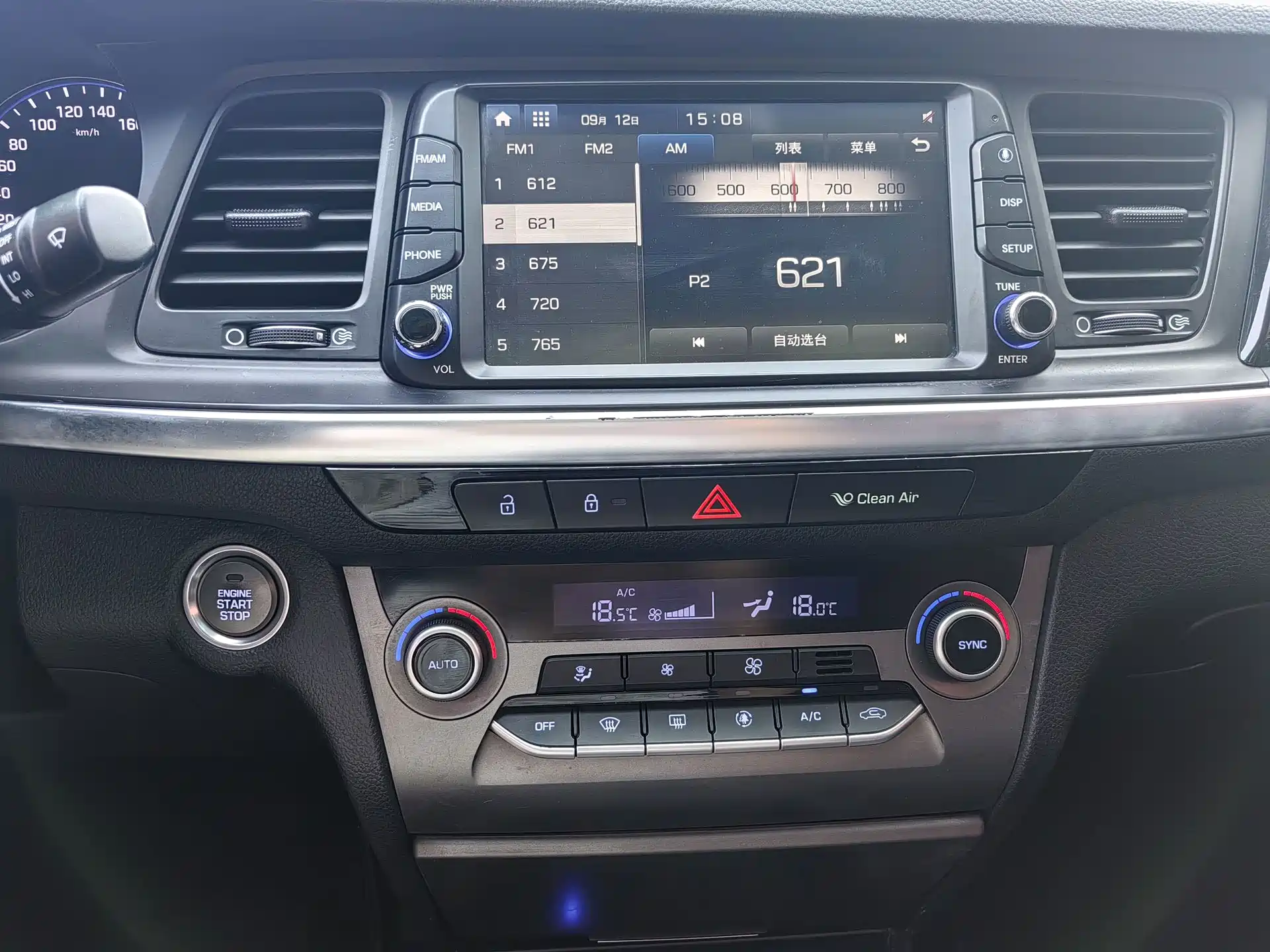 صورة 12 - Hyundai Mistra