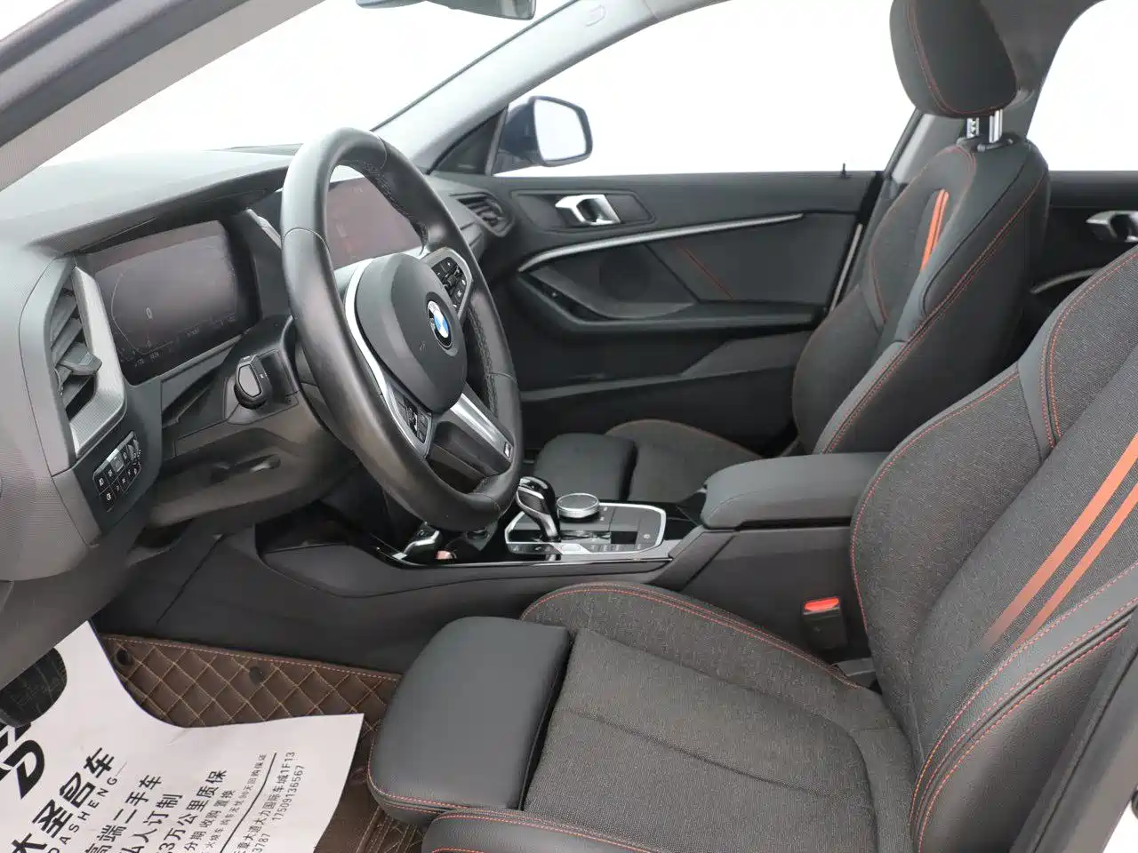 BMW 2 Series (Import) 2023 225i 4-Door Coupe M Sport Package фото 6