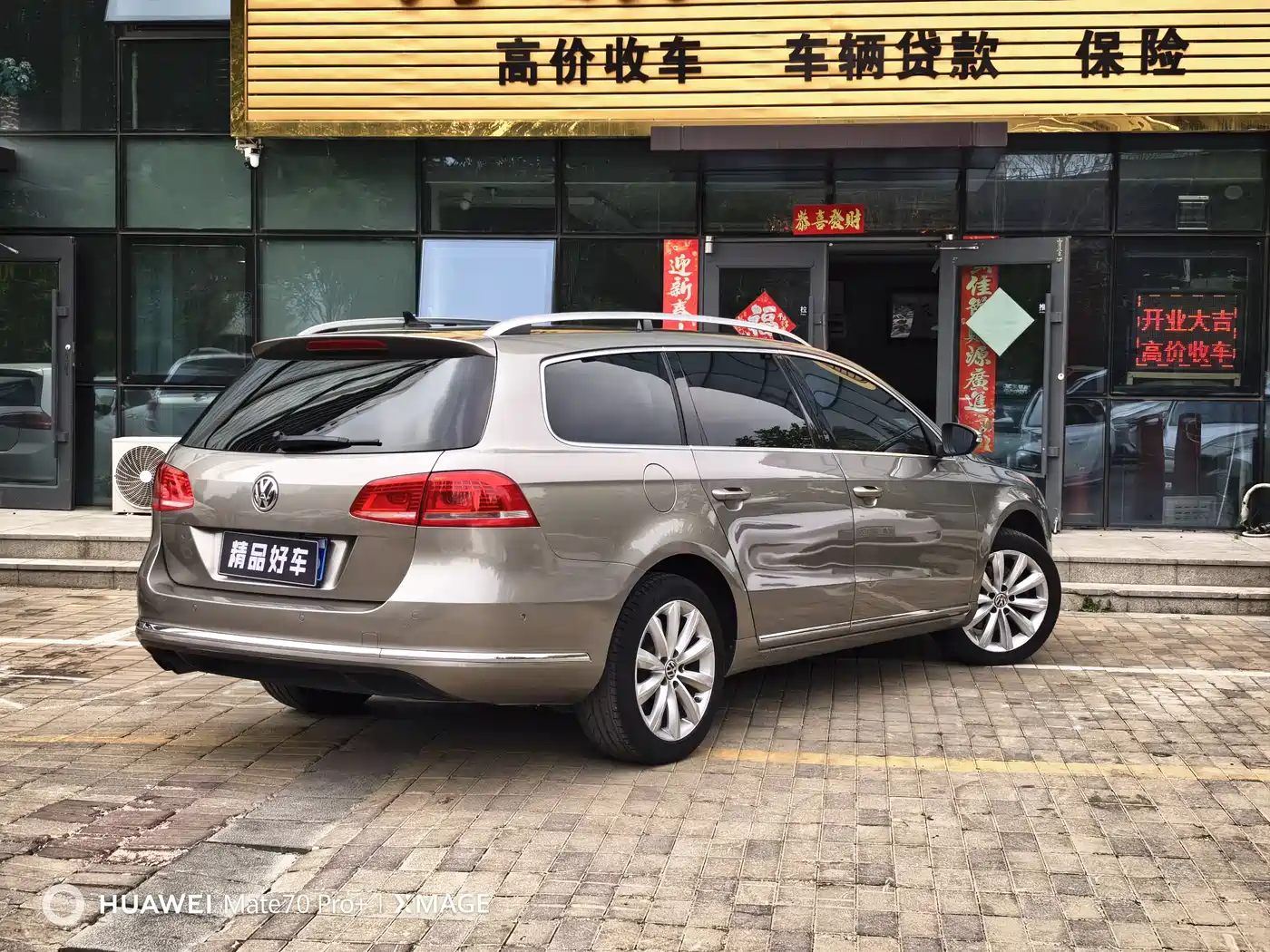 Volkswagen Magotan (Import) 2012 Wagon 2.0TSI Luxury фото 7