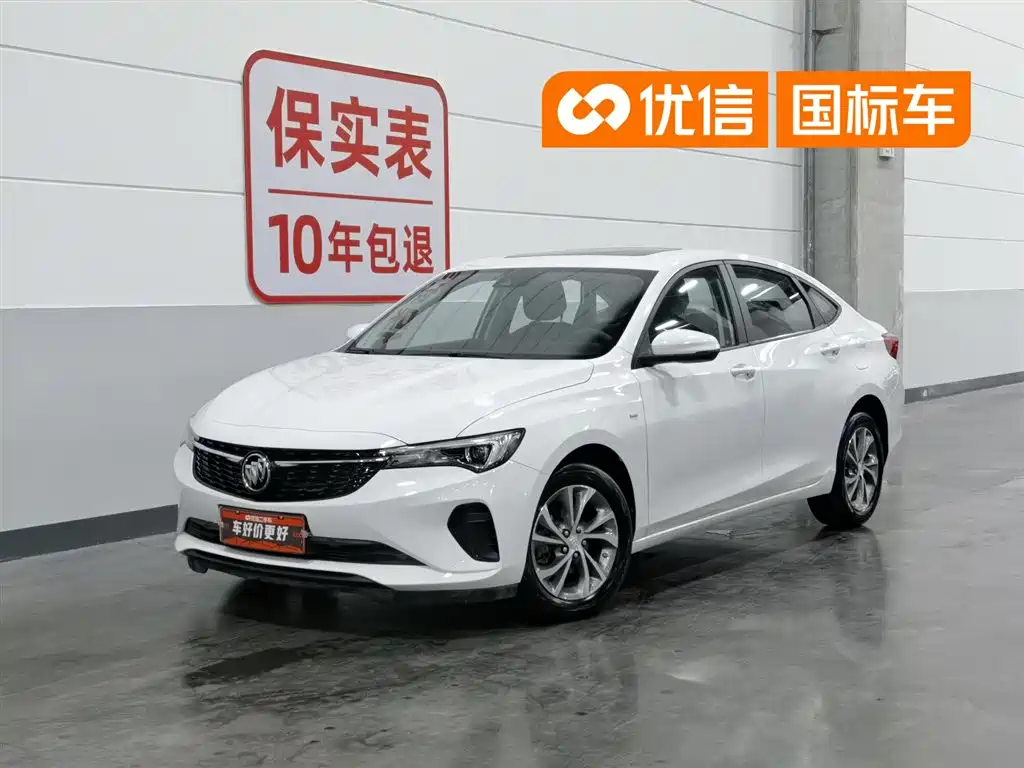 Buick Verano 2023 Pro Joy Edition