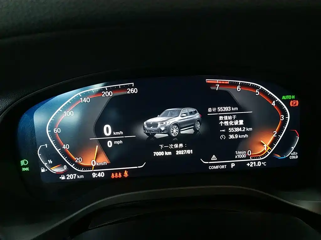 BMW X3 2022 Facelift xDrive25i M Sport Package фото 12