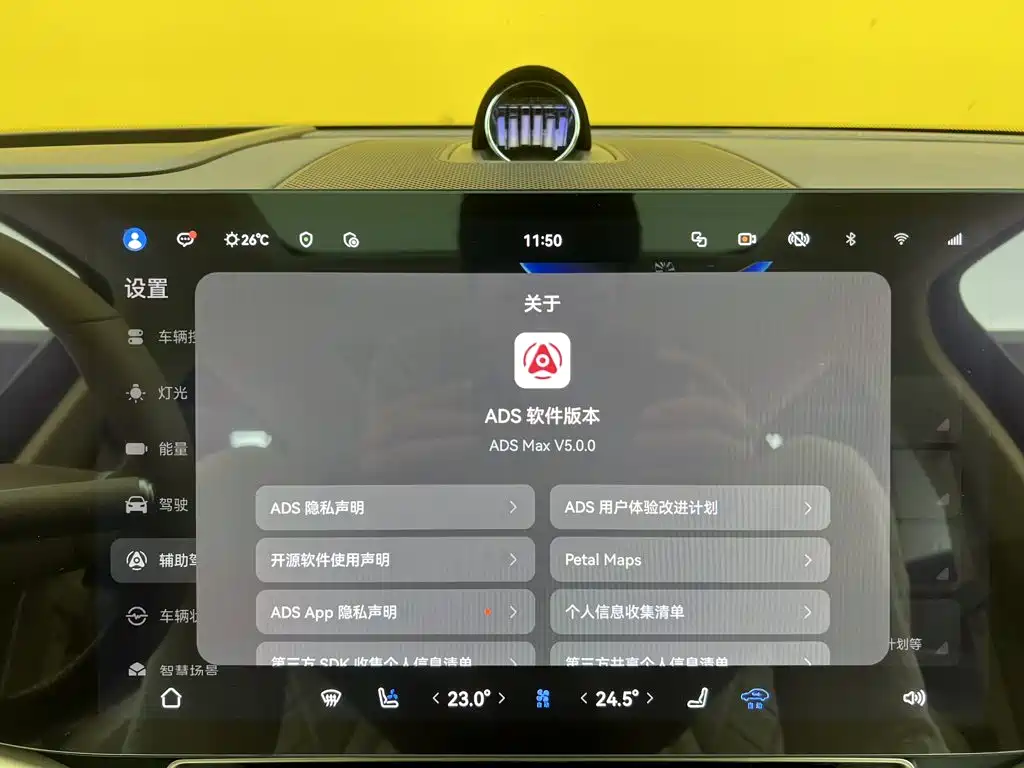 Aito M9 2024 2024 Pure Electric Ultra 100kWh 6-Seater