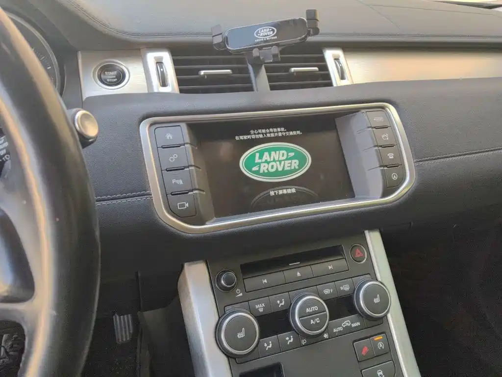 Photo 14 - Land Rover Range Rover Evoque