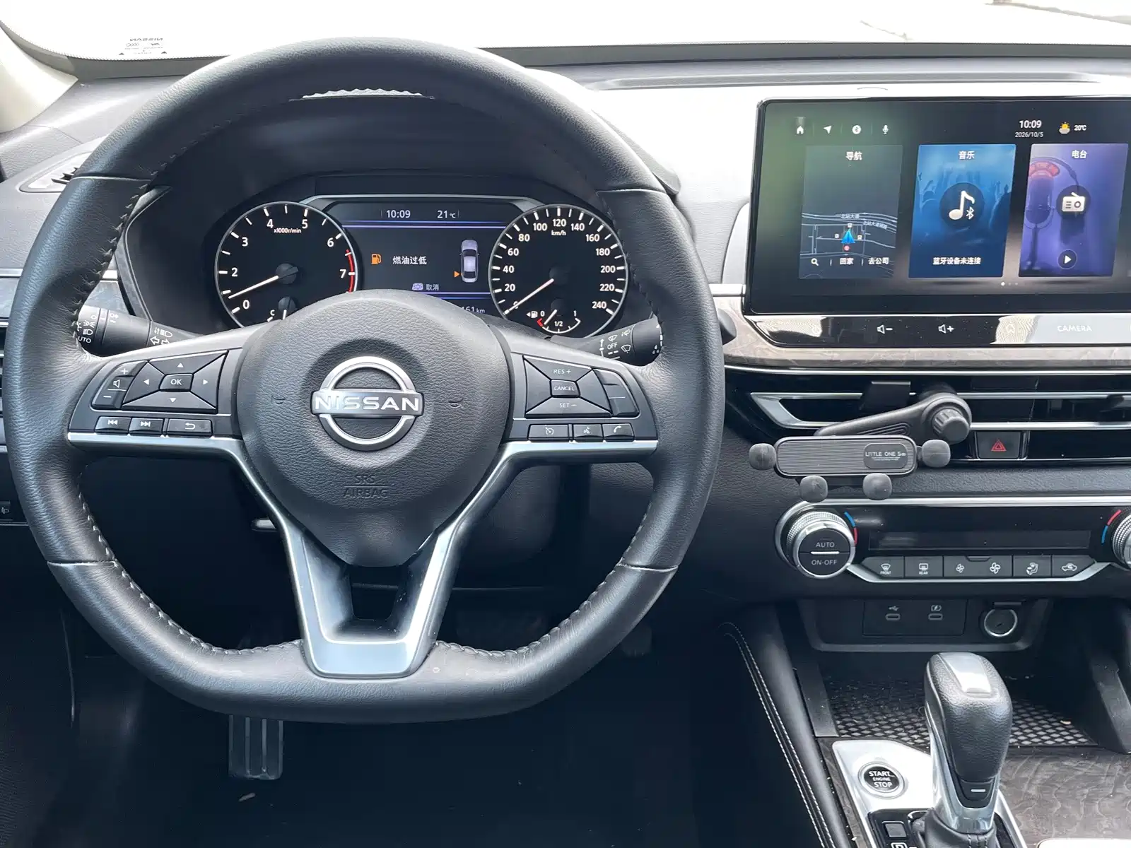 صورة 5 - Nissan Teana