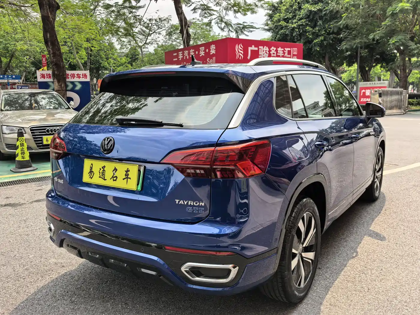 VOLKSWAGEN TANYUE GTE PLUG IN HYBRID