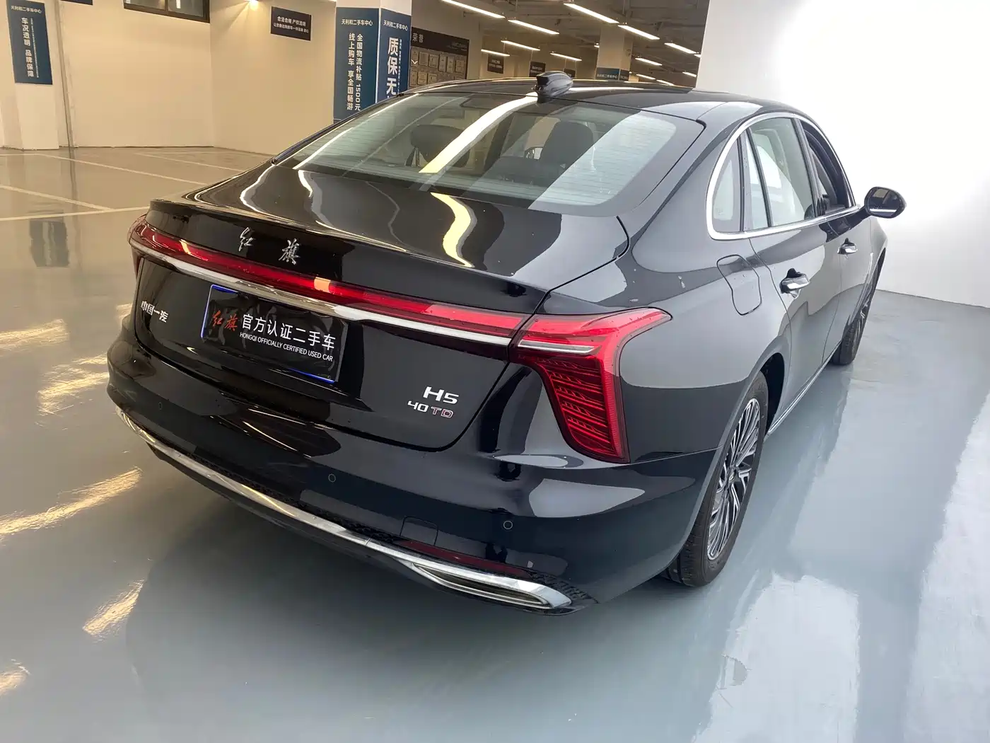 Hongqi H5 2026 2024 2.0T Automatic Smart Connect Flag Smooth Edition