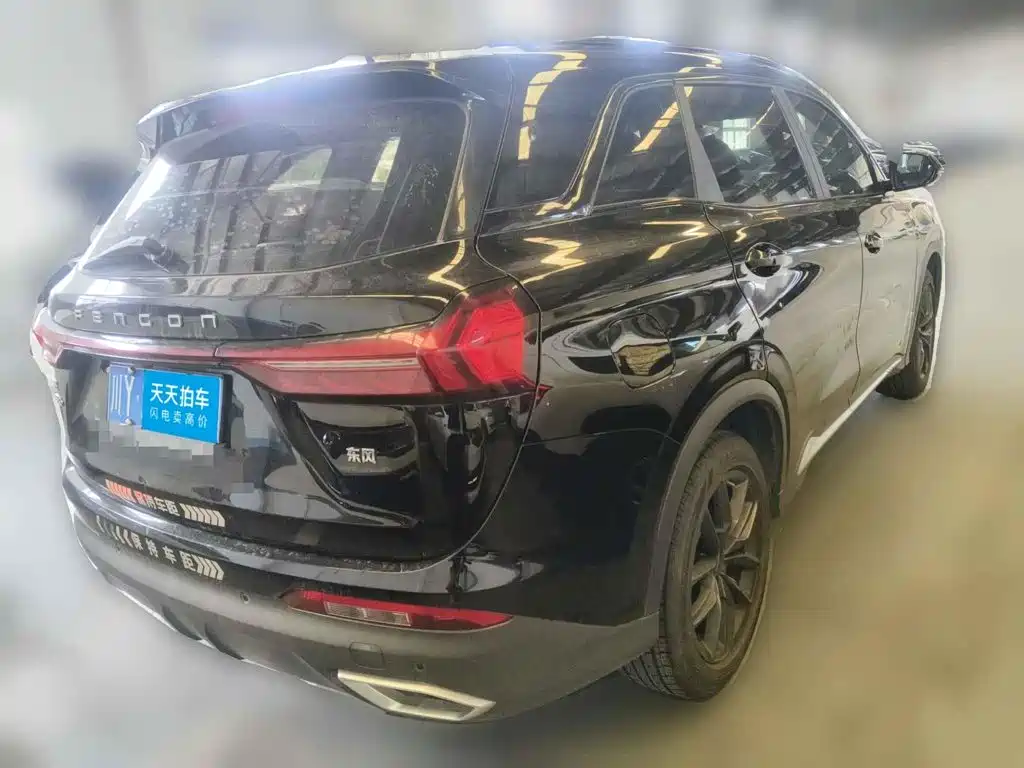 Dongfeng Fengguang Fengguang 580 2022 2022 1.5T Auto Quiet Enjoyment Model