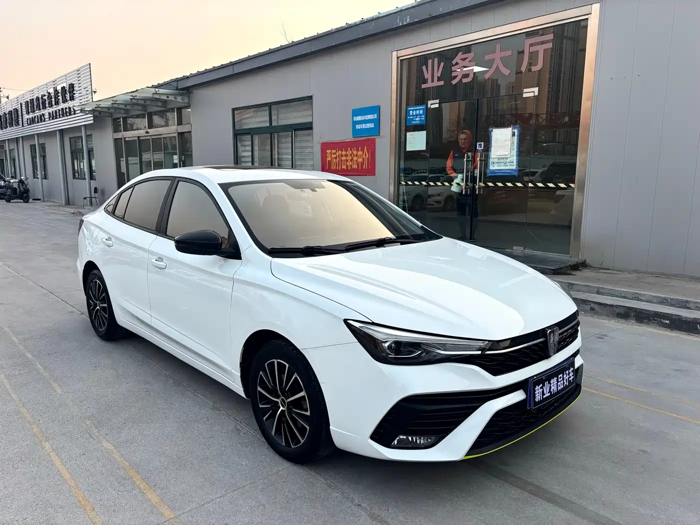 ROEWE I5