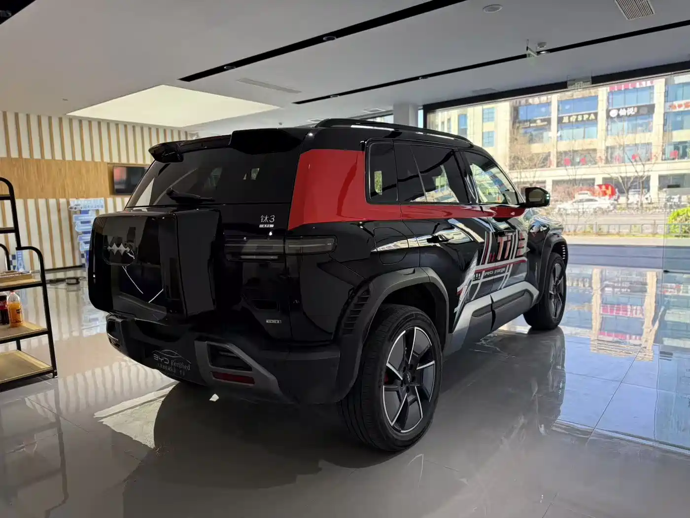 FANG CHENG BAO TITANIUM 3