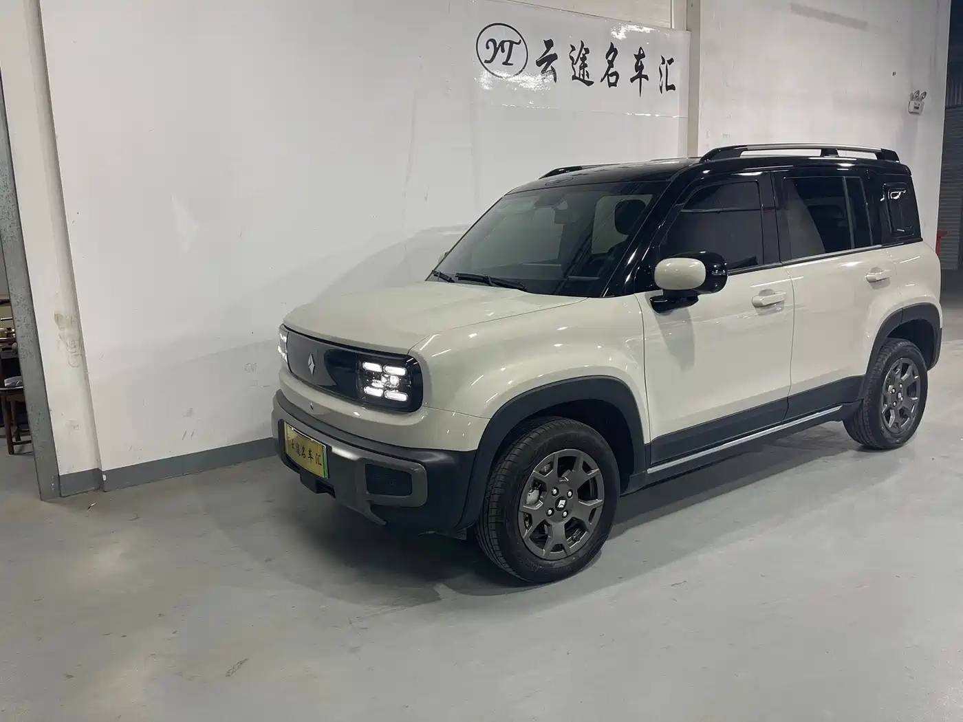 BAOJUN YUE ALSO PLUS