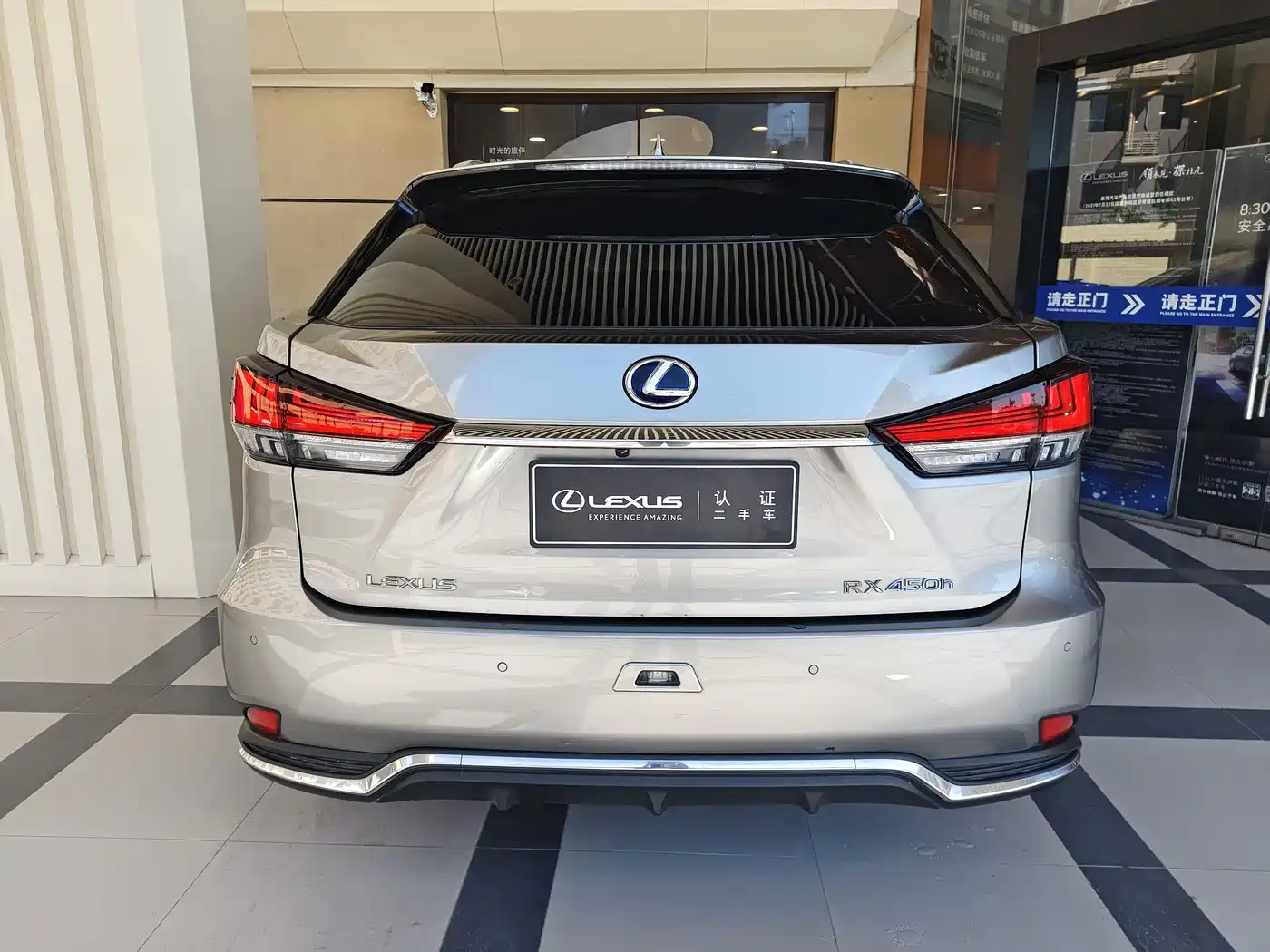 LEXUS RX