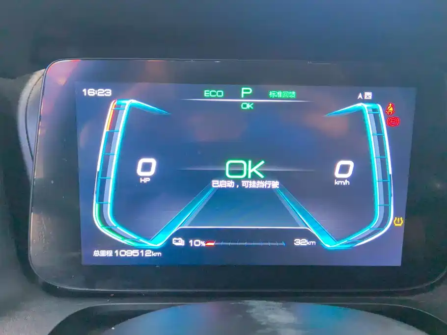 BYD e2 2019 2019 Standard Range Intelligent Comfort