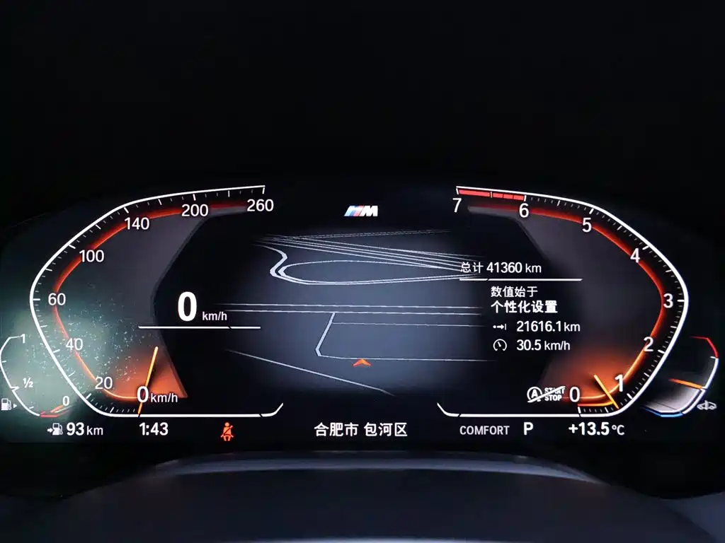 BMW 7 Series 2019 730Li M Sport Package фото 15