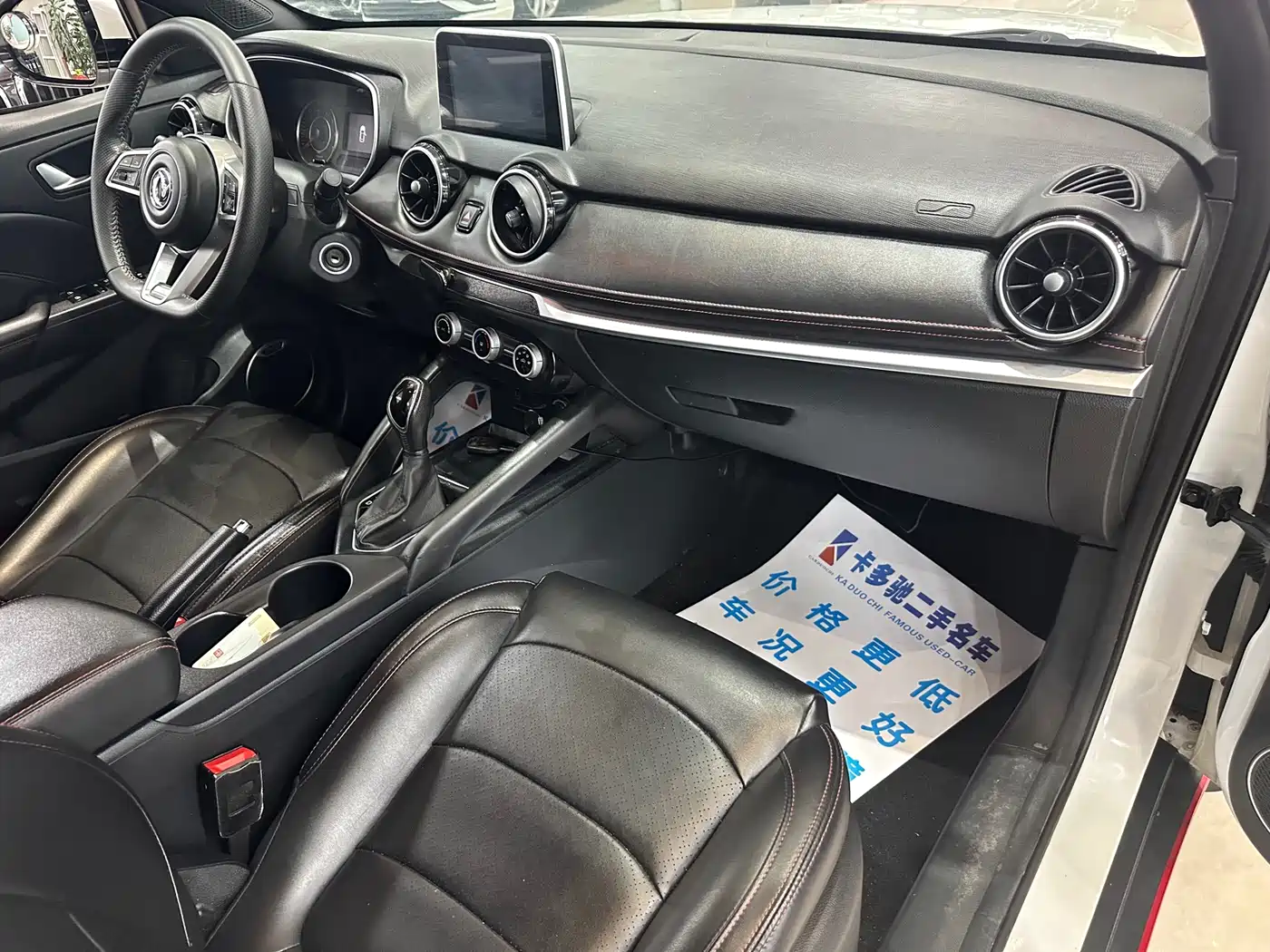 DONGFENG SCENERY 500