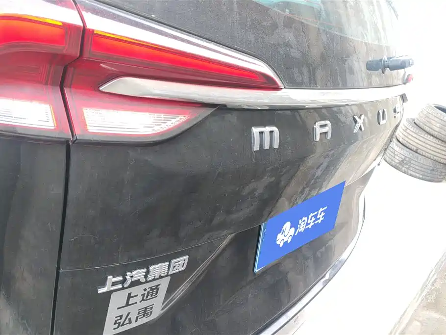 SAIC MAXUS CHASE G50