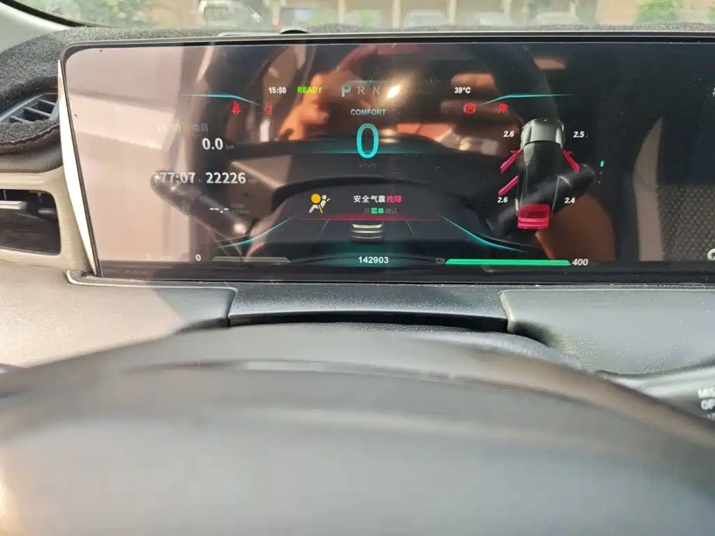 Nezha Auto Neta U 2023 2022 Smart 400 Pro NCM
