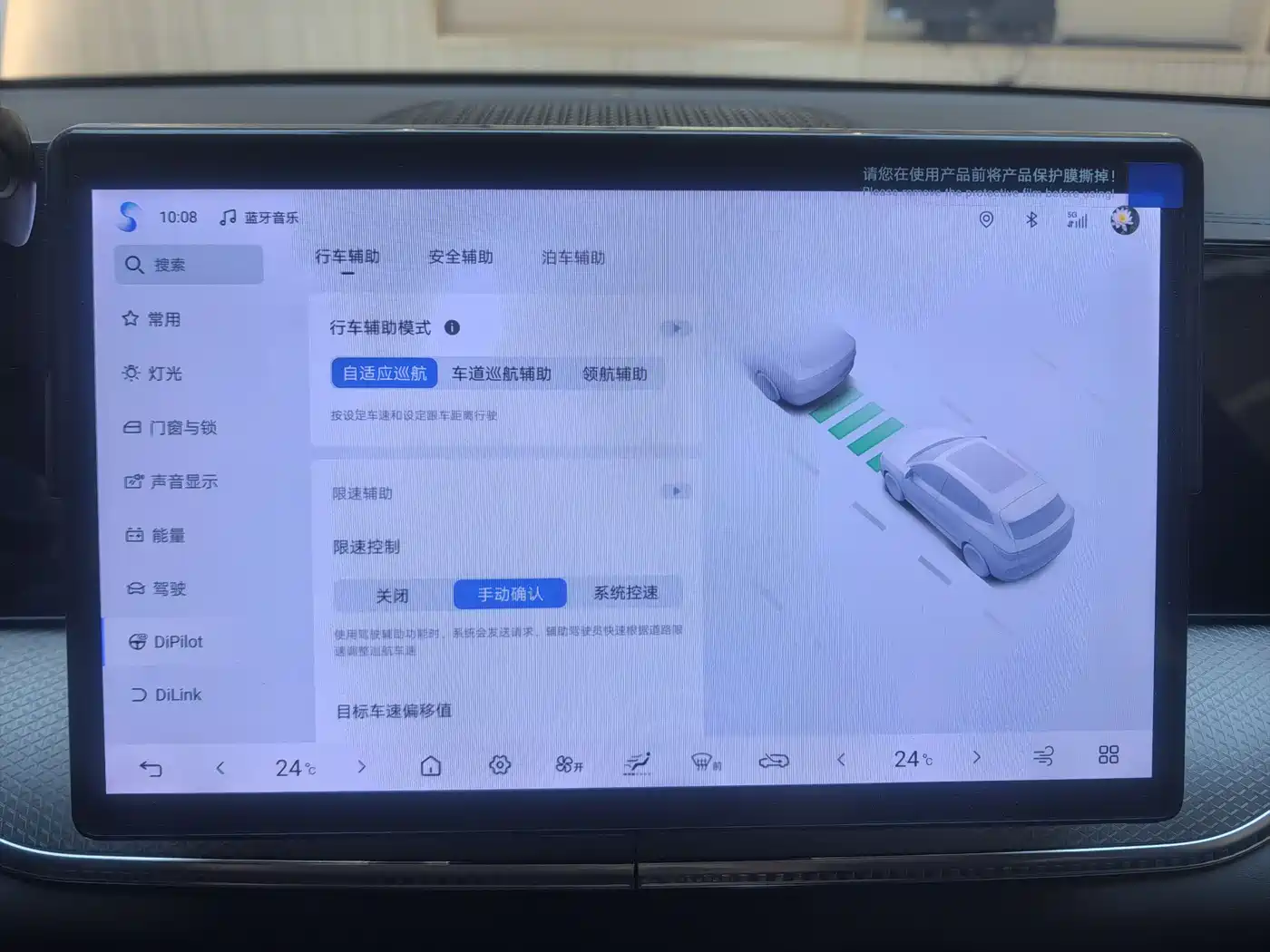 BYD Song Pro New Energy 2025 2nd Generation Smart Drive Edition DM-i 75KM Surpassing Type фото 17