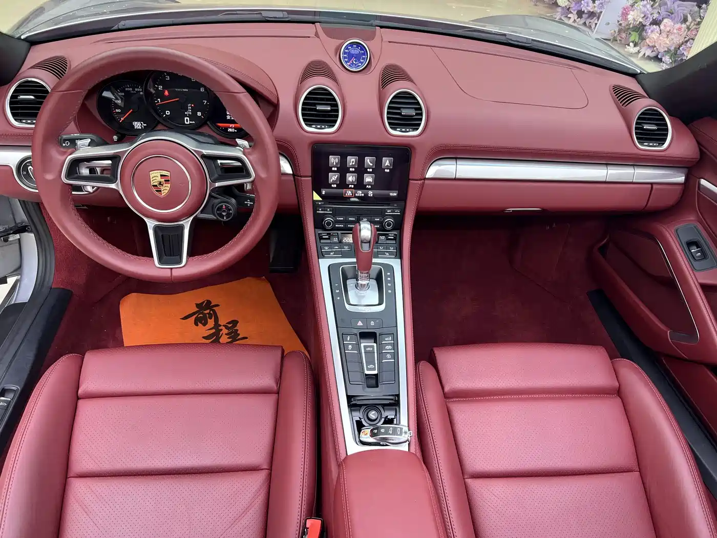 Porsche 718 2024 2022 Boxster 2.0T