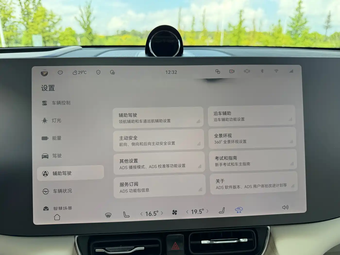 Aito AITO M8 2026 2025 Model Extended Range Ultra Edition 53.4kWh 5-Seater