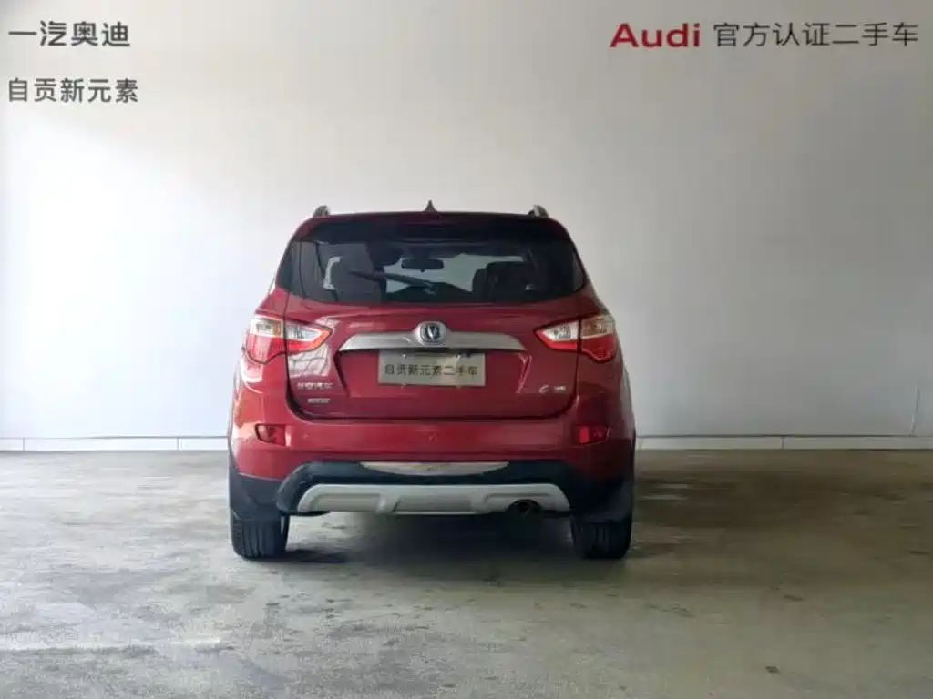 Photo 15 - Changan CS35