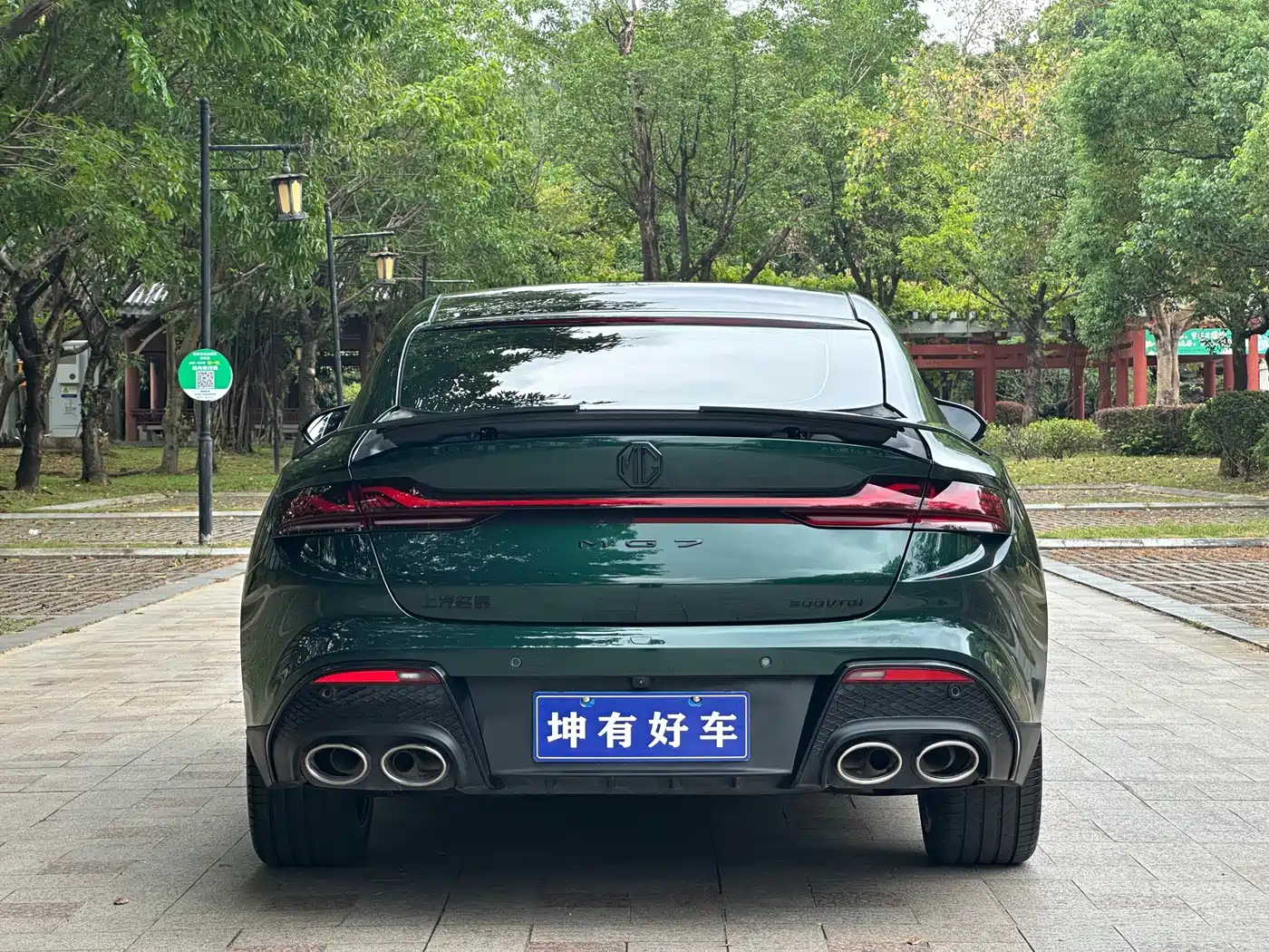 MG MG7 2025 2025 1.5T 300 DCT Elegance Edition