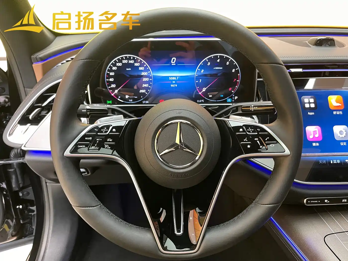 Mercedes-Benz E-Class 2025 E 300 L Luxury фото 8