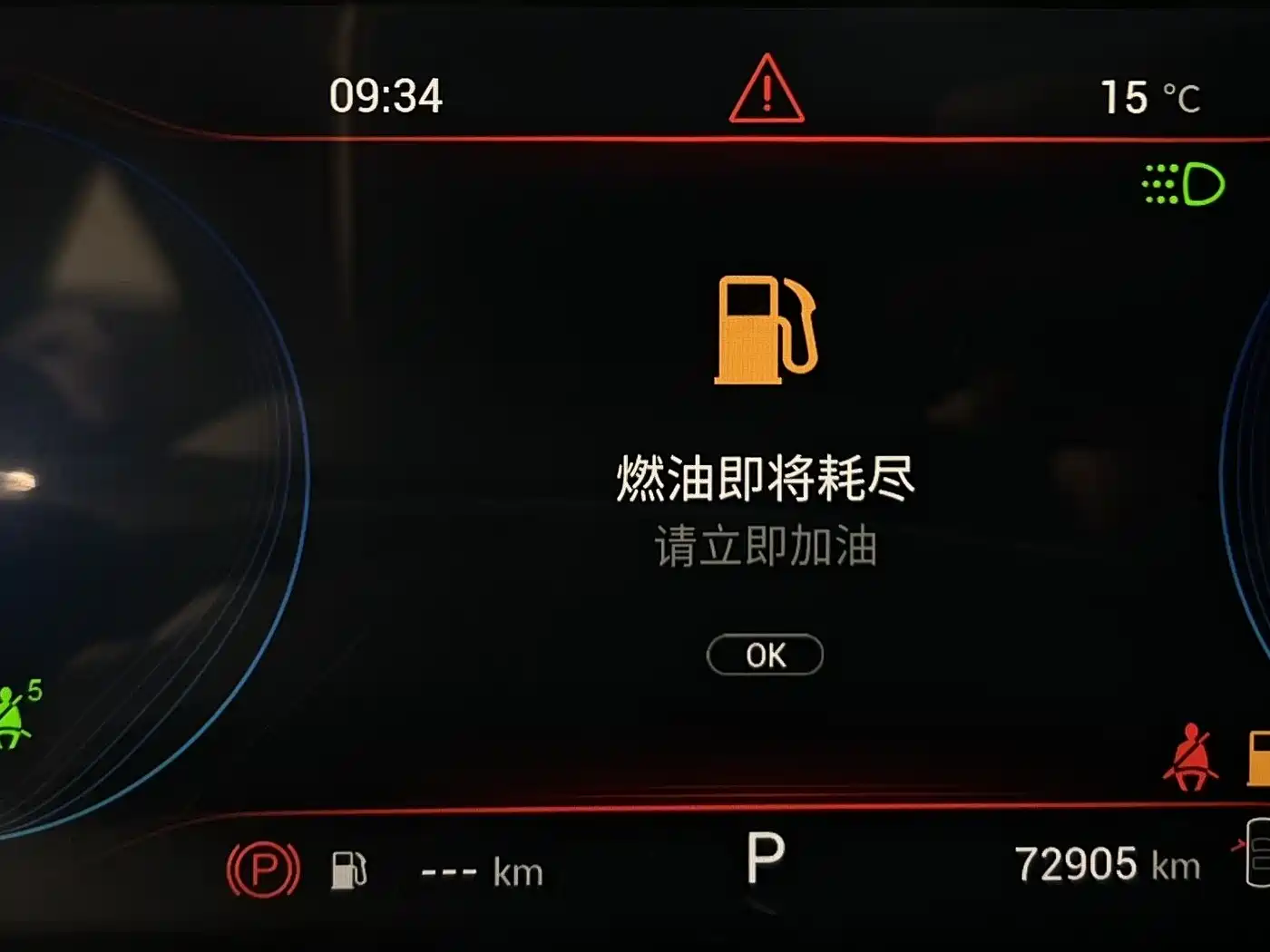 EXEED XINGTU LINGYUN