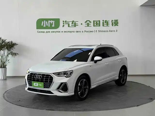 Audi Q3 2023