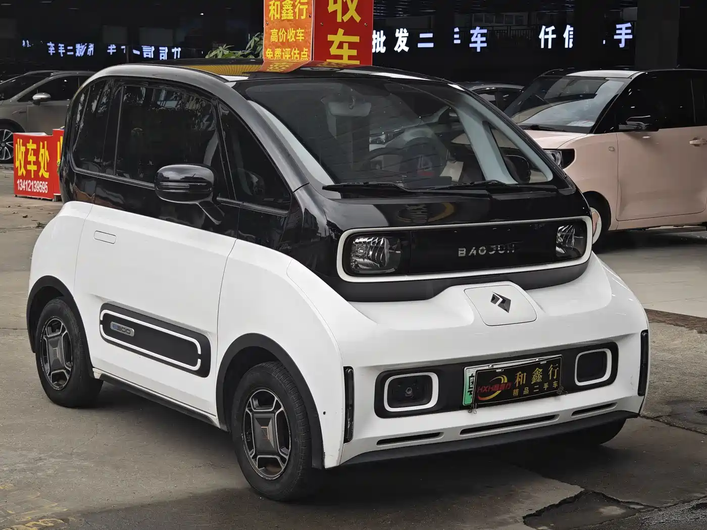 BAOJUN E300