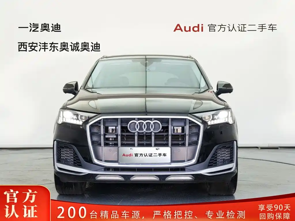 Photo 2 - Audi Q7