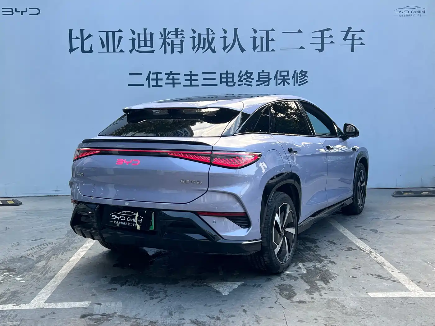 BYD Sealion 07 EV 2024 610 Intelligent Navigation Edition фото 5