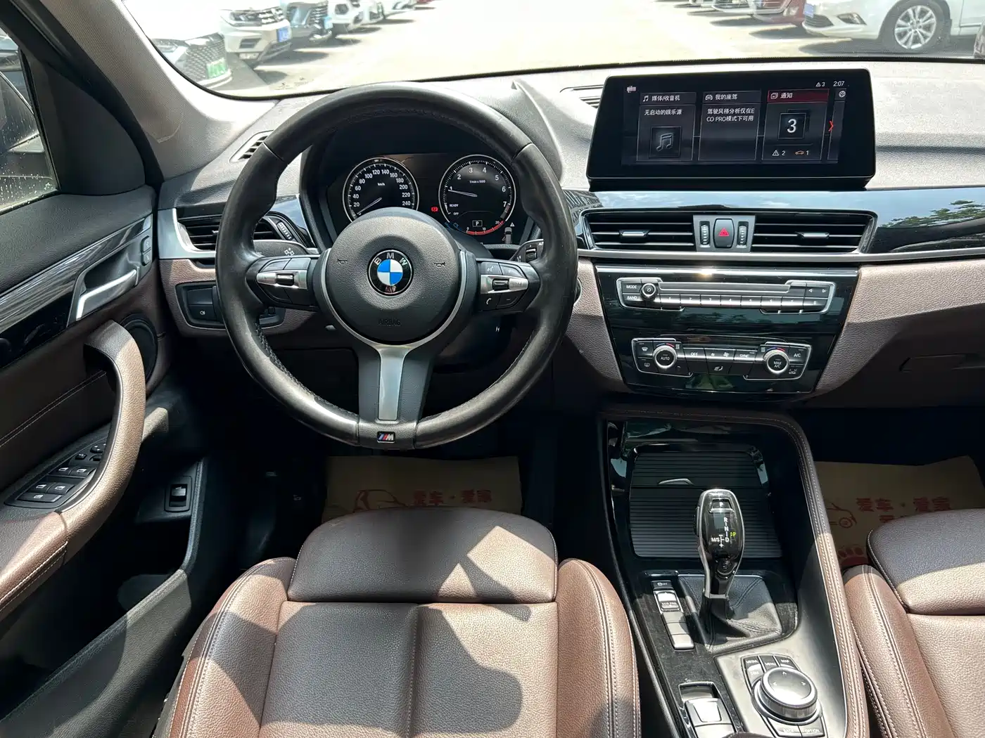 BMW X1 2020 sDrive20Li Premium Edition фото 12