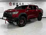 صورة 1 - Great Wall Pao