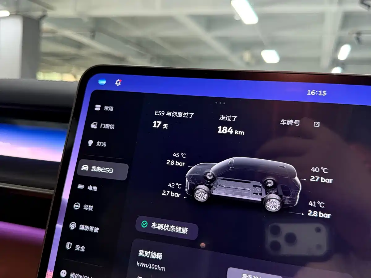 NIO ES9 2026
