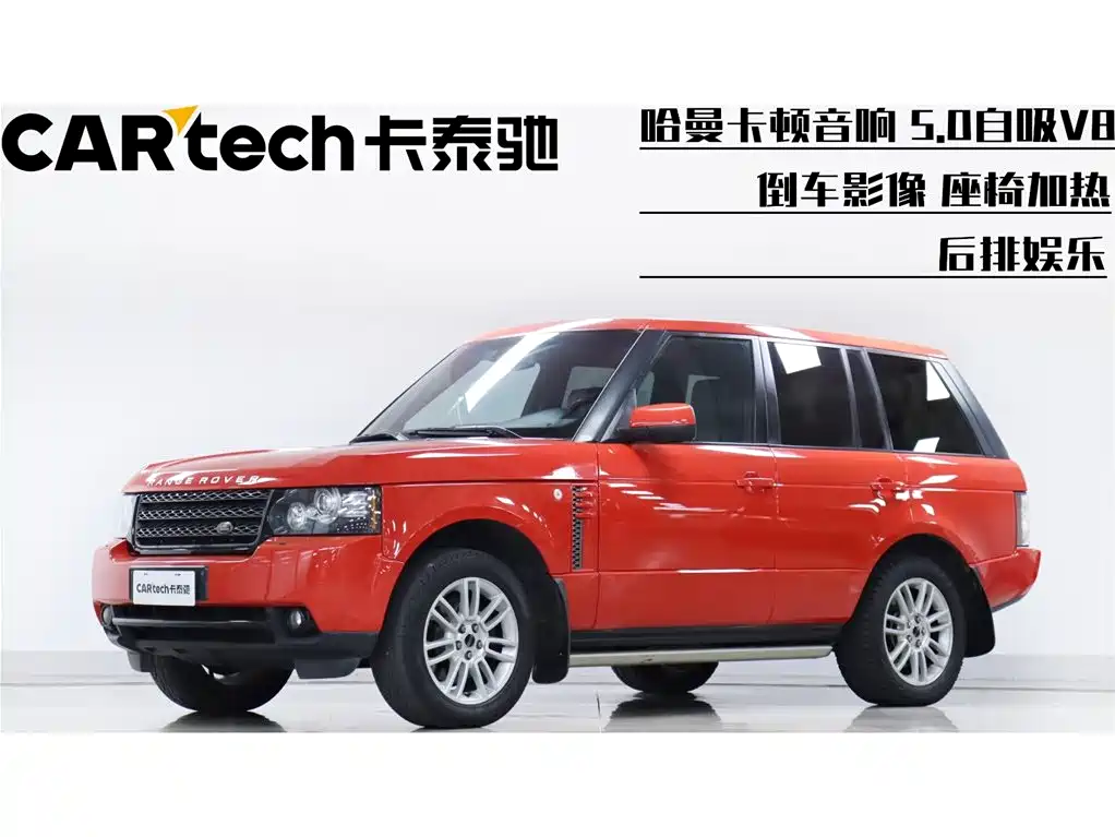 Land Rover Range Rover 2012 5.0 NA V8