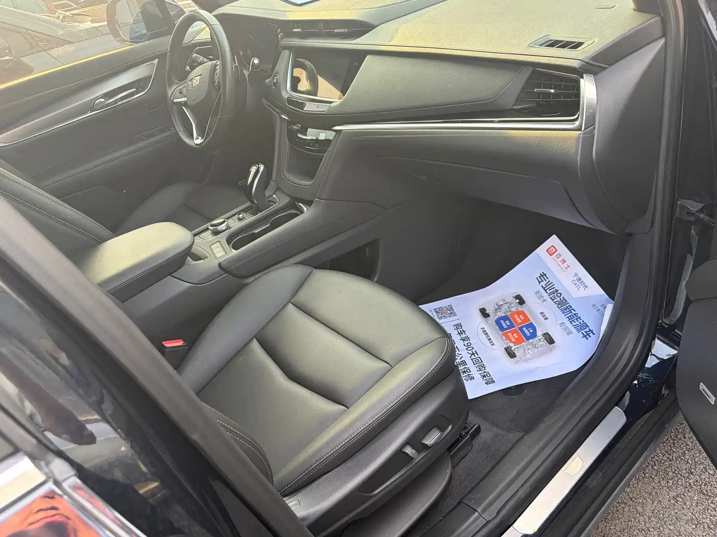 Cadillac XT6 2022 2022 2.0T 6-Seater 4WD Trend Edition