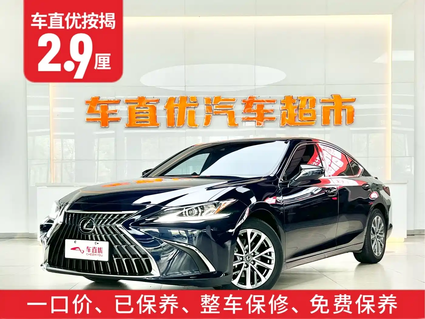 Lexus ES 2022 300h Excellence Edition фото 2