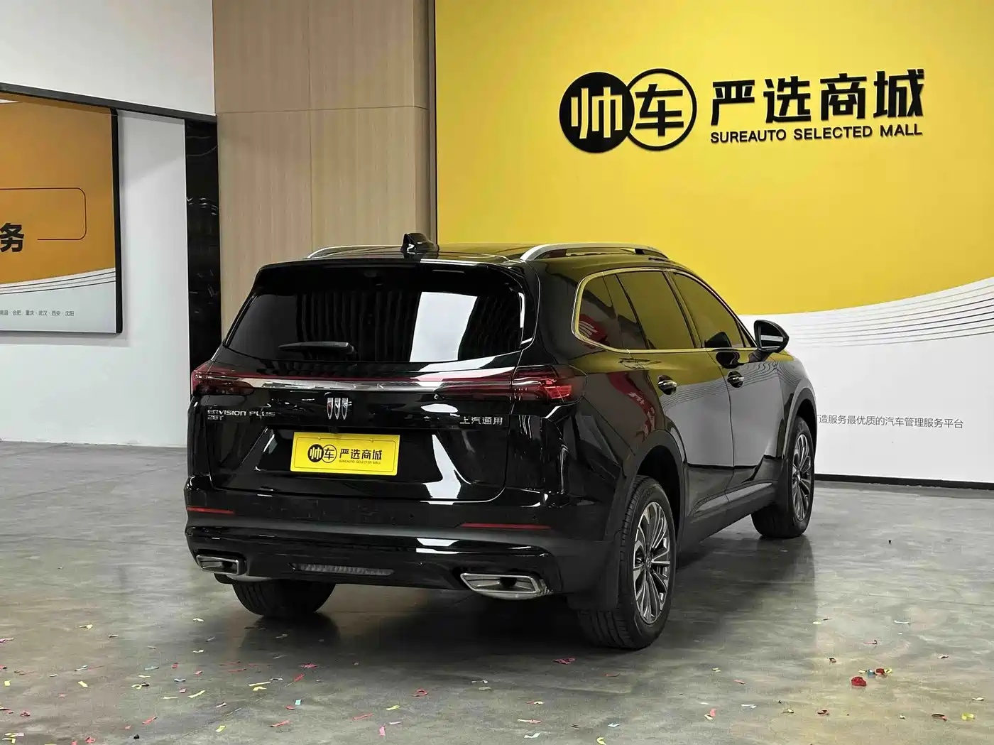 Buick Envision Plus 2026 2026 Envision Plus 28T FWD Base