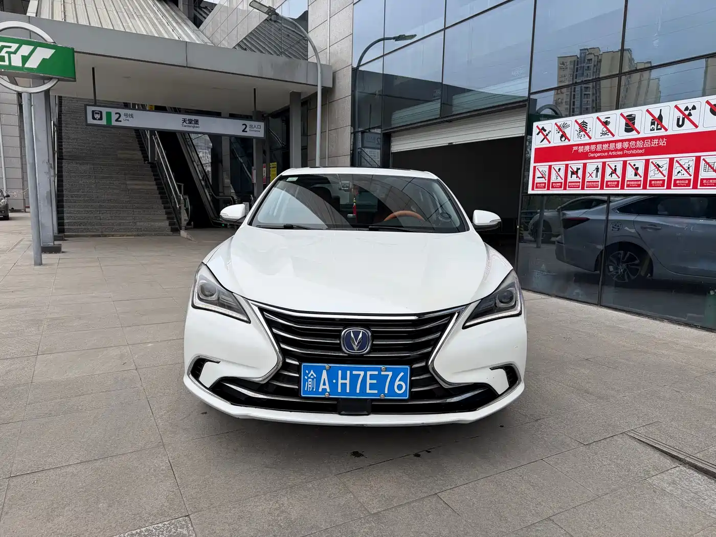 CHANGAN YIDONG