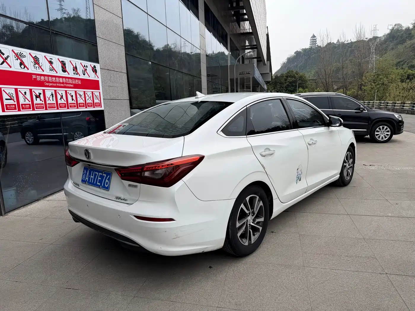 CHANGAN YIDONG