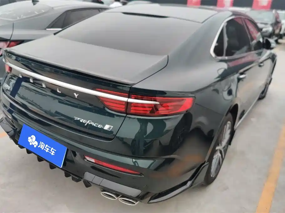 GEELY AUTOMOBILE XINGRUI