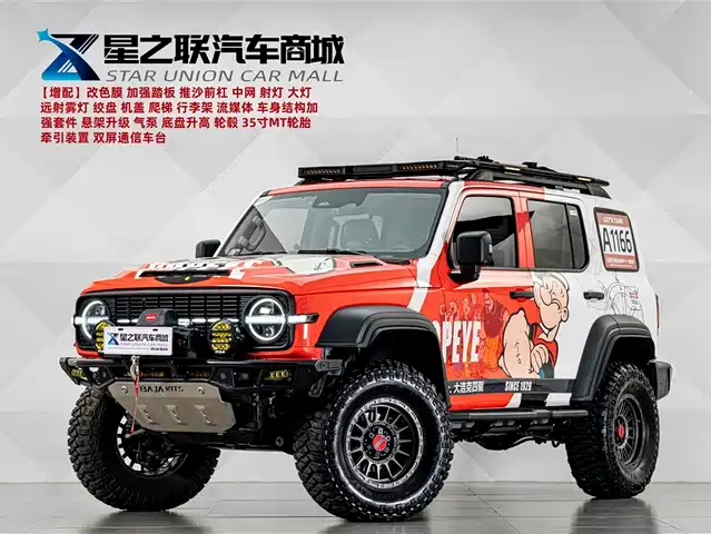 Tank 300 2025
