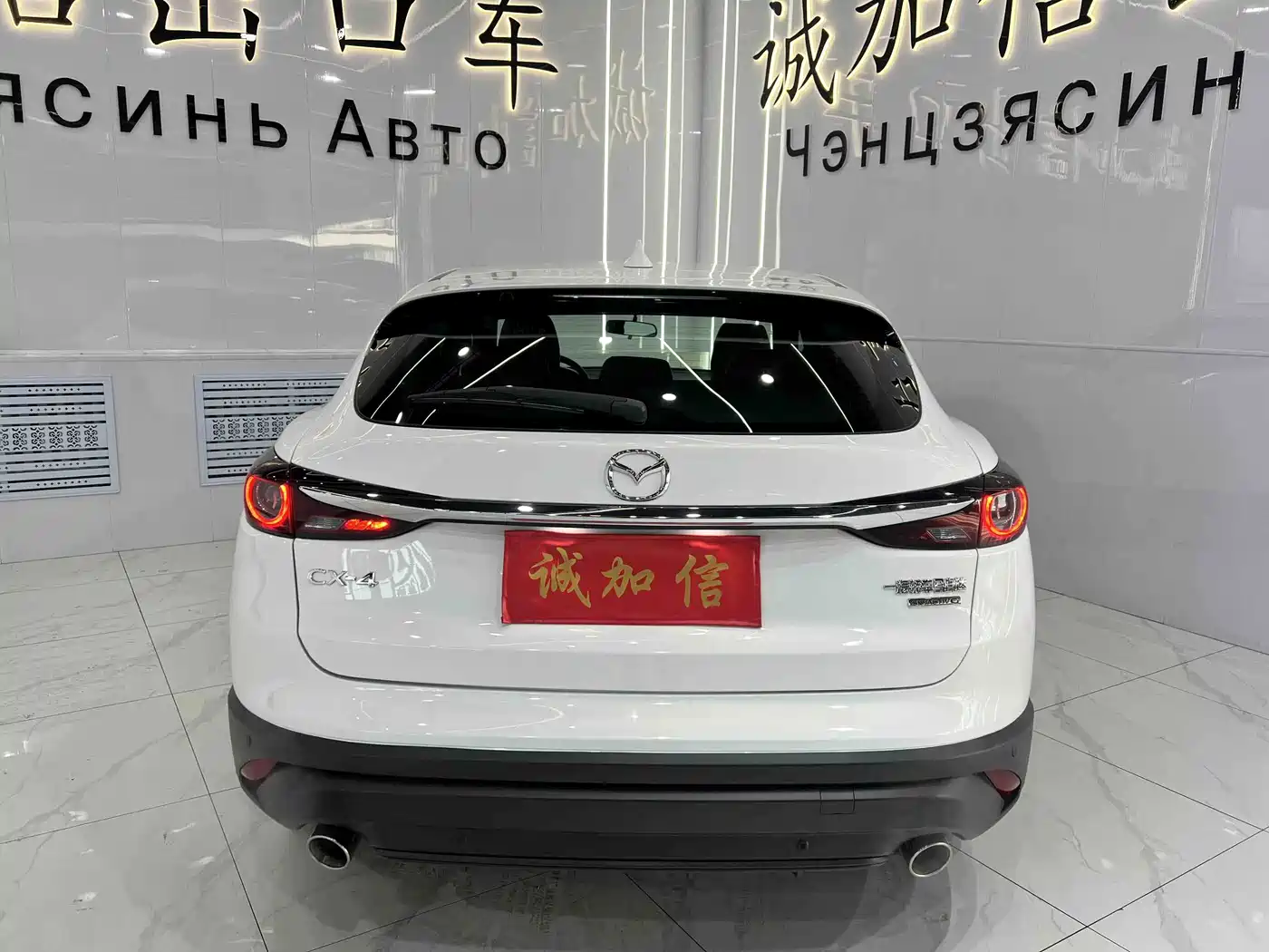 Mazda CX-4 2023 2021 2.0L Auto FWD Skyactiv Vitality Edition