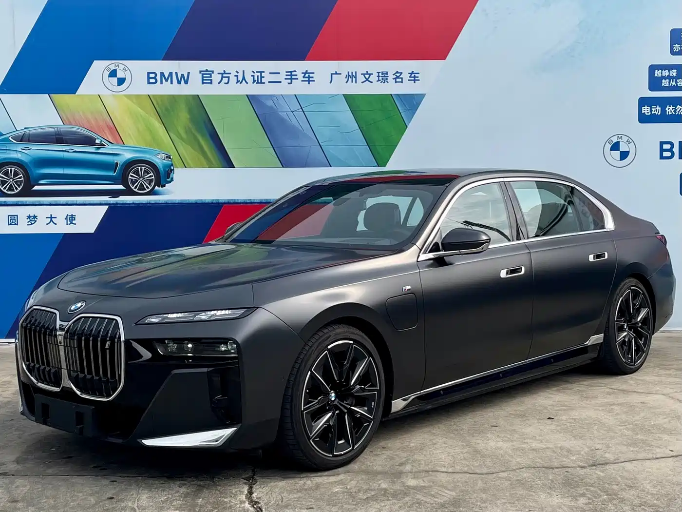 BMW i7