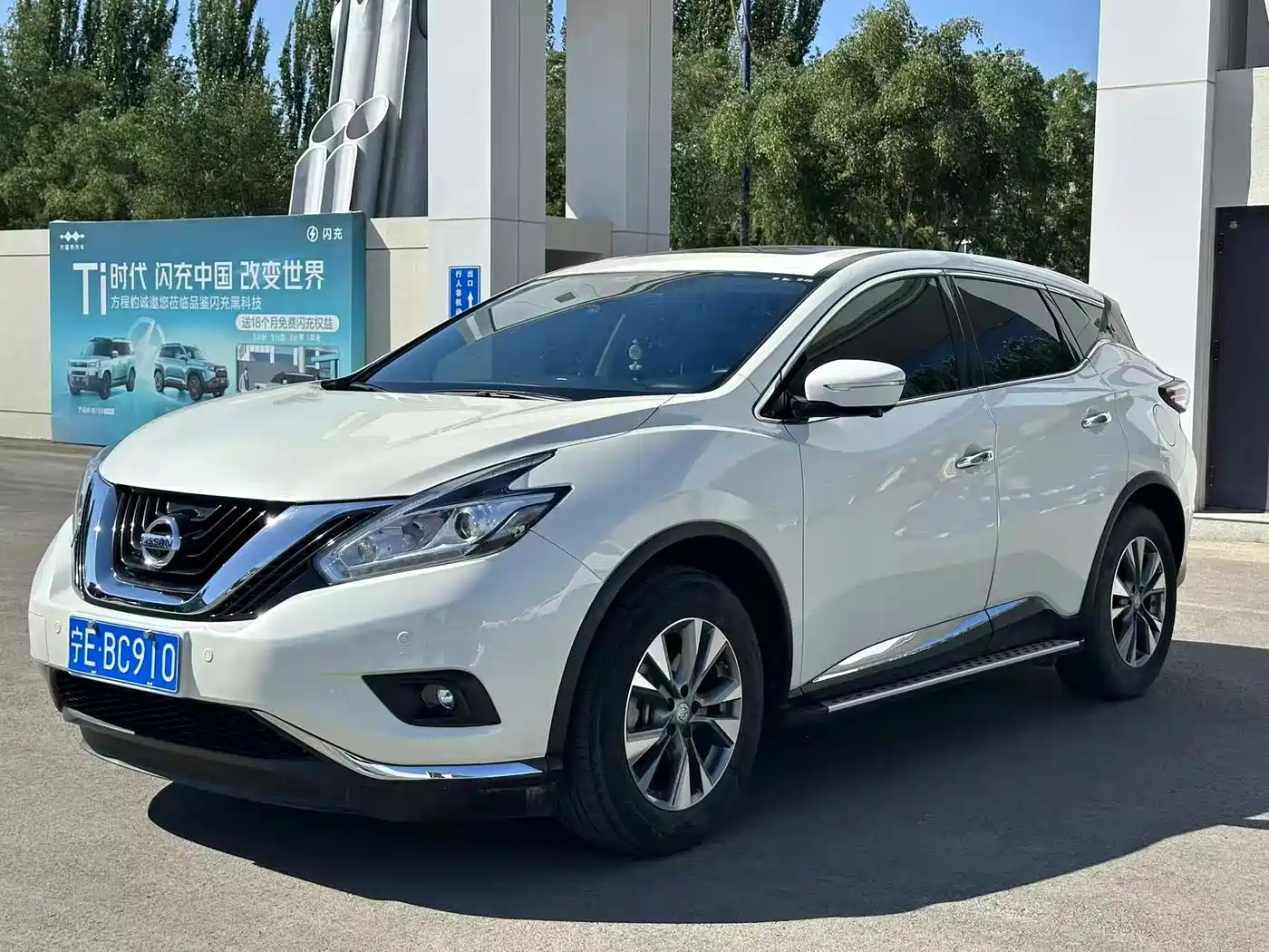 Nissan Murano 2023 2021 2.5L XL 2WD Intelligent Luxury Edition